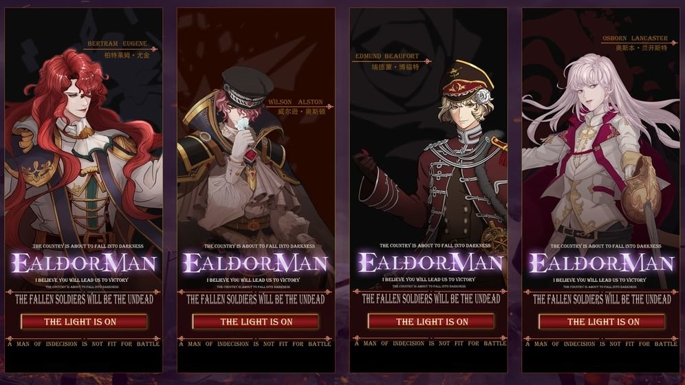 皇家海战手游 皇家海战手机版下载