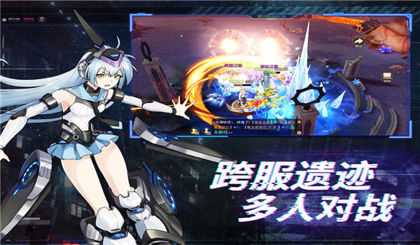 苍穹誓约手机版下载