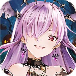 所以说我是魔王手机版