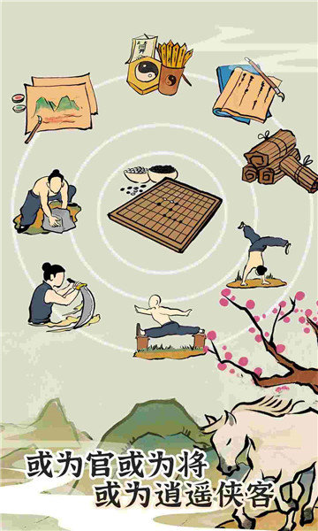 代号tyc手游下载