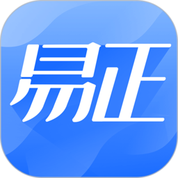 易正app官方版