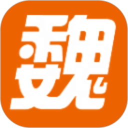 魏州网官方版
