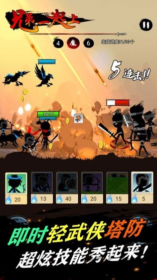 兄弟一起上游戏 兄弟一起上最新版下载