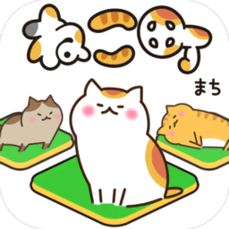 猫咪小镇红包版