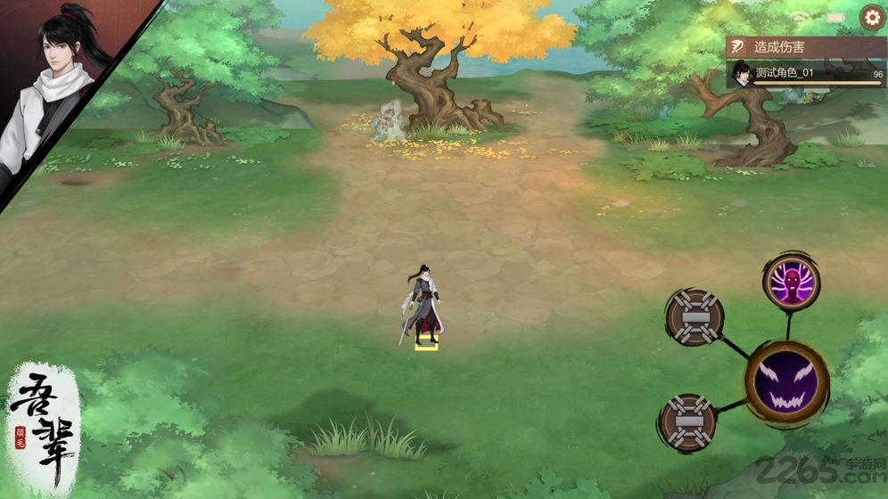 吾辈游戏 吾辈最新版下载