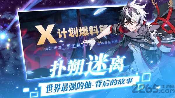 300大作战异世界自走棋官方版 300大作战异世界自走棋游戏下载