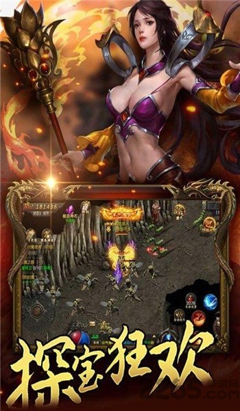 天空神途最新版下载