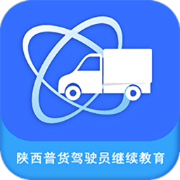 普货继续教育软件