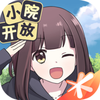 胡桃日记日服