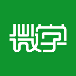 微学教育客户端