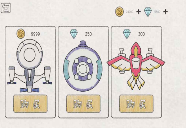 小飞机大冒险小游戏 小飞机大冒险游戏下载