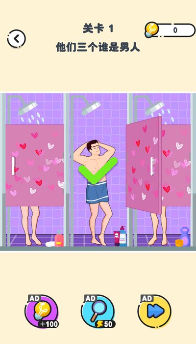 烧脑推理大师游戏下载