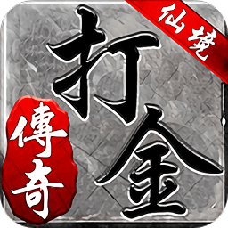 抖音仙境传说手游