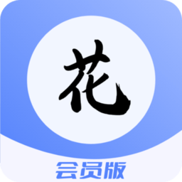 花季录制最新版