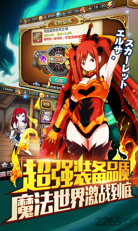 妖尾捉妖最新版 妖尾捉妖手机版下载