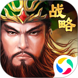 三国先锋策略版游戏