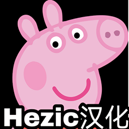 小猪佩奇的午夜后宫穿越火线版模组