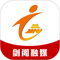 剑阁融媒官方版