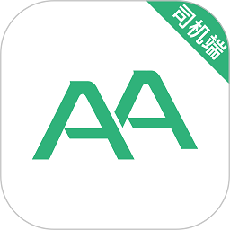 AA出行司机端官方最新版