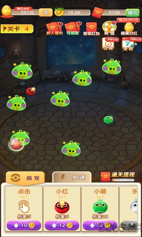 我挖恐龙化石贼溜游戏下载