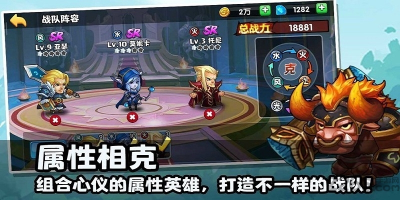 魔灵世界官方版手机版 魔灵世界手游下载最新版