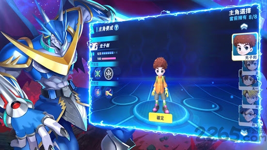 终极驯兽师手游 终极驯兽师游戏