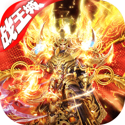 果盘全民祖玛爆装加强版