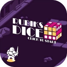 rubiks dice最新版