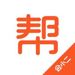 会小二帮app