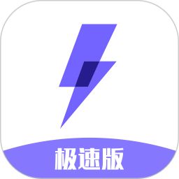闪电盒子极速版最新版
