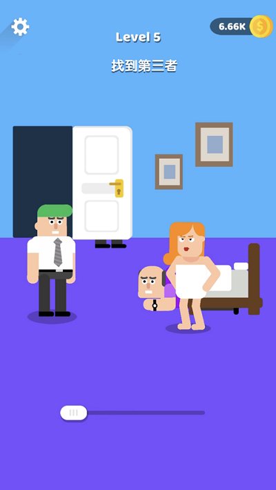 重塑大师最新版下载