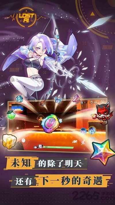 蔚蓝特攻百度手游