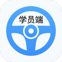 壹网驾学app官方版
