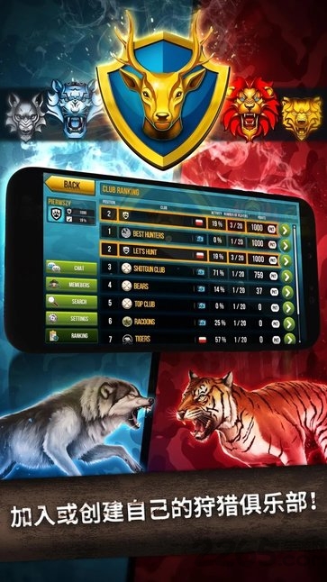 wild hunt游戏 wild hunt最新版下载