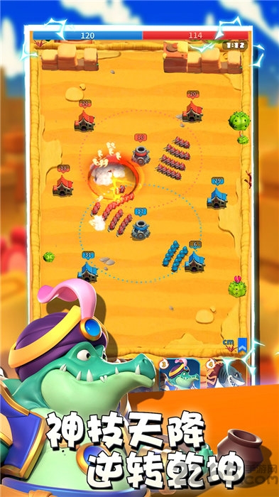 荒野争霸手游下载