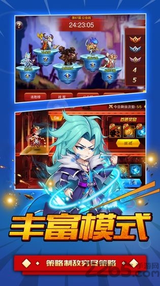 百战英雄手游 百战英雄下载