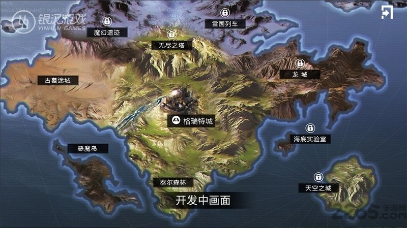 时空猎人3d版公测版 时空猎人3d版测试版下载