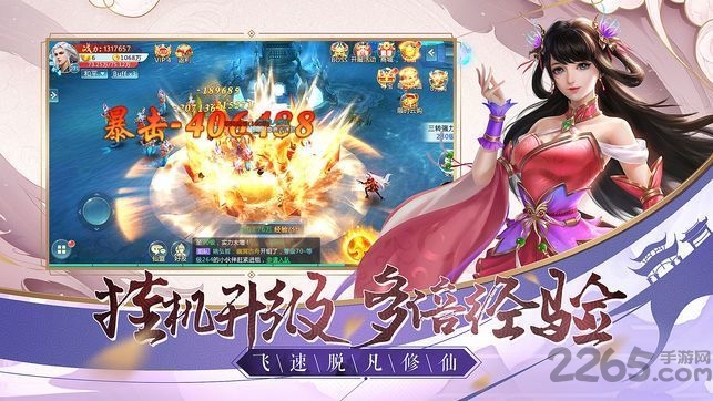 九州诛魔录官方版下载