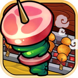 萌萌烧烤官方版(暂未上线)