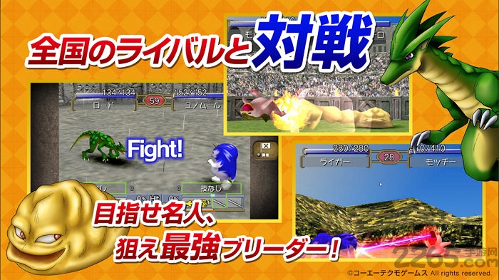 怪兽农场2手机版下载