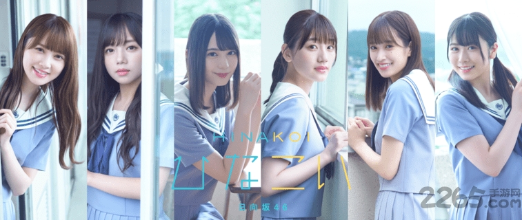 日向恋游戏下载