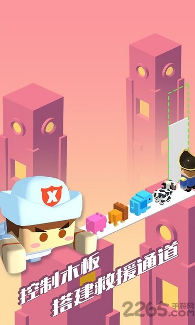 挖土救援最新版下载