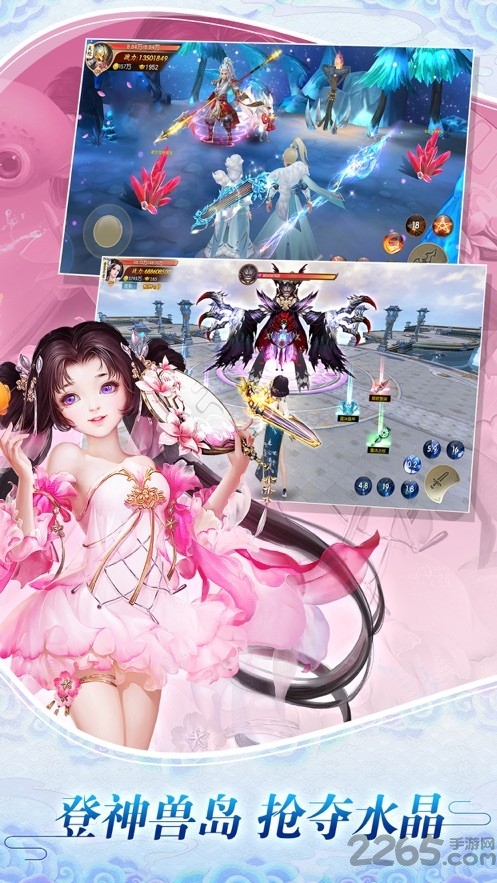 逍遥古镜游戏下载