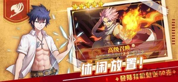 妖精种植手册召唤魔导士最新版下载