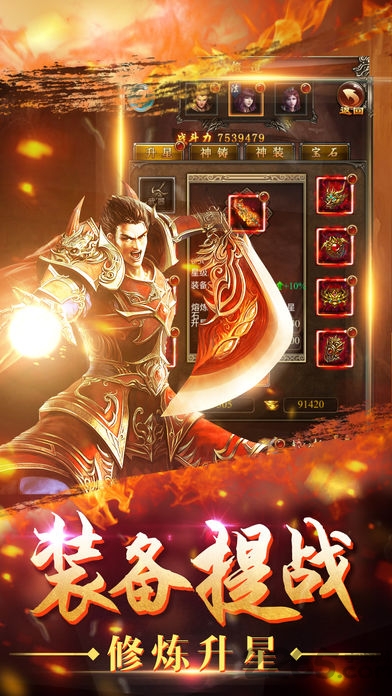 公益游戏下载bt版