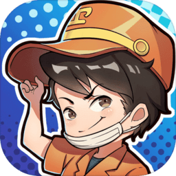 圾投霸王官方正版(暂未上线)