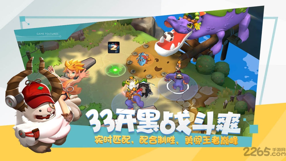 代号公主游戏 代号公主手游下载