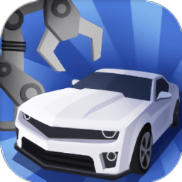 汽车工厂游戏(暂未上线)