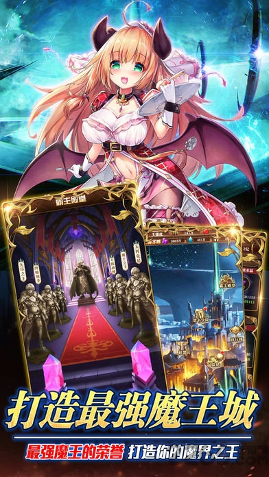 放浪异世界最新版下载