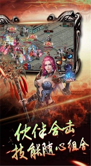 攻速无限刀传奇手游 攻速无限刀官方版下载